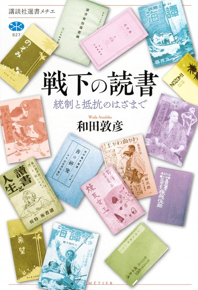 法華経講話〈下〉 (もんじゅ選書) 法華経講話(下) もんじゅ選書 中古本・書籍 | ブックオフ公式